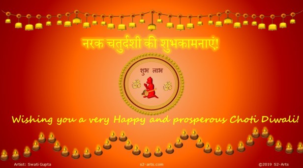 Image of Choti Diwali