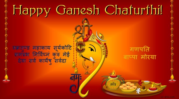 Image of Ganesh Chaturthi Card