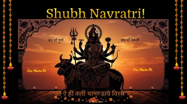 Image of Navratri 2026 Card